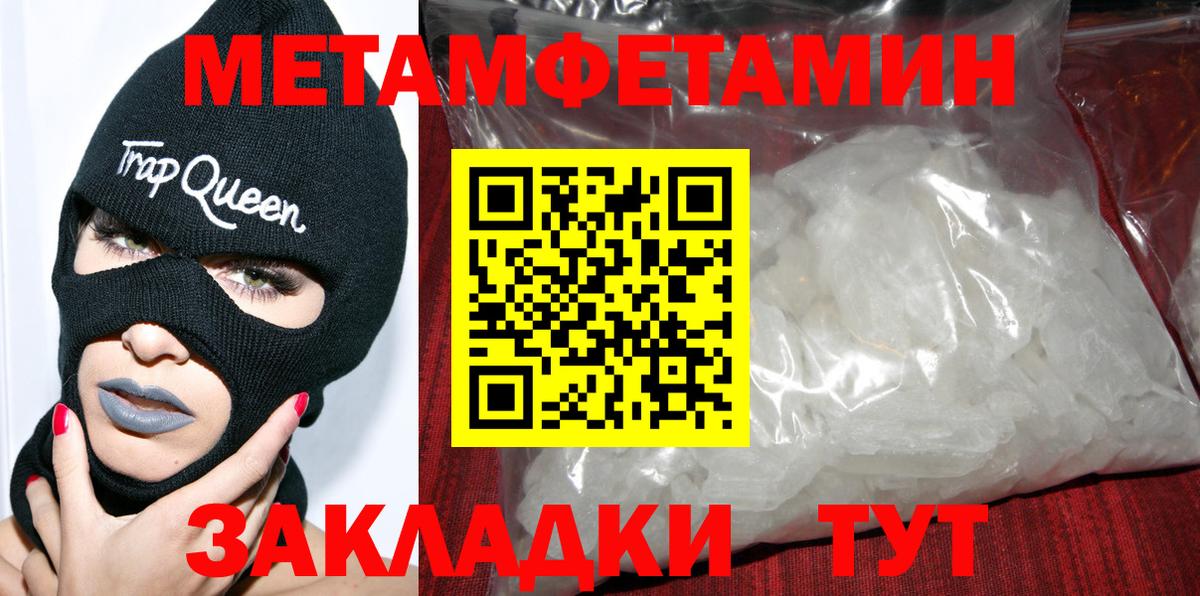 Новоуральск  Амфетамин  Вход с VPN  АМФЕТАМИН 98%  АМФЕТАМИН 