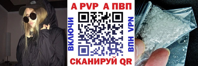 Alpha PVP мука Новоуральск