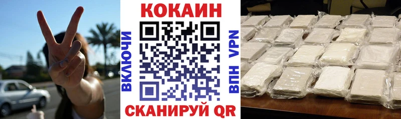 COCAIN Боливия  Новоуральск 