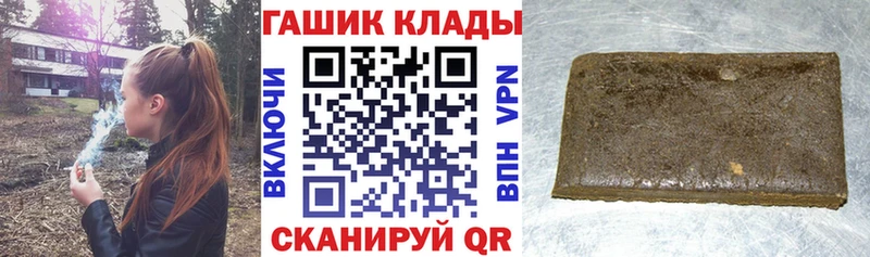 ГАШИШ гашик  Новоуральск 