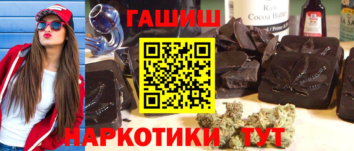 ГАШИШ ice o lator Новоуральск