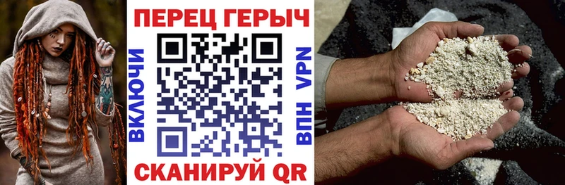 Героин белый  где можно купить   Новоуральск 