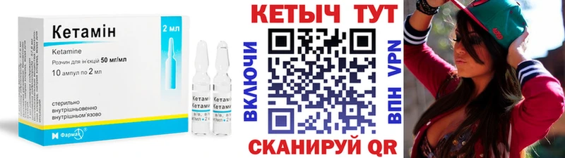 Кетамин ketamine  продажа наркотиков  Новоуральск 