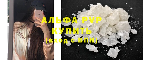 герыч Абдулино