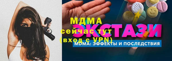 COCAINE Алексин