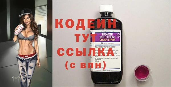 таблы Абинск