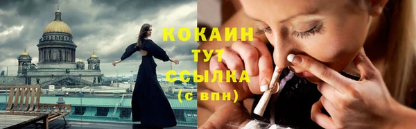 герыч Абдулино