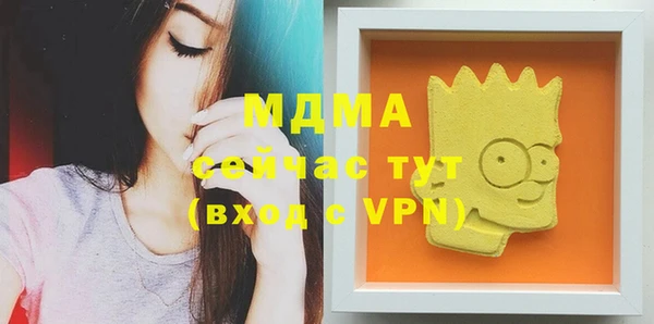 герыч Абдулино