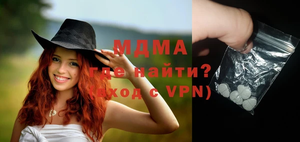 герыч Абдулино