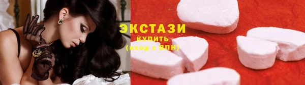 ГАЛЛЮЦИНОГЕННЫЕ ГРИБЫ Абаза