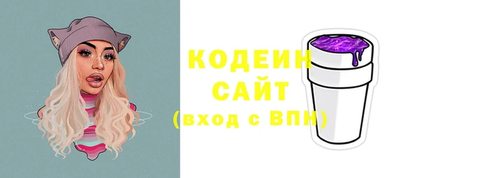 COCAINE Алексин
