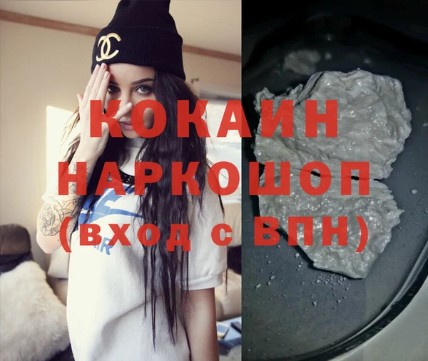 герыч Абдулино