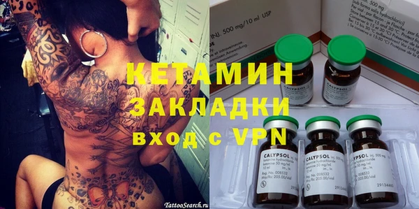 COCAINE Алексин