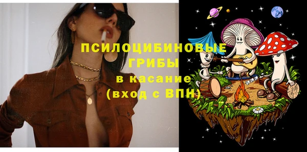 таблы Абинск