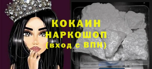 таблы Абинск