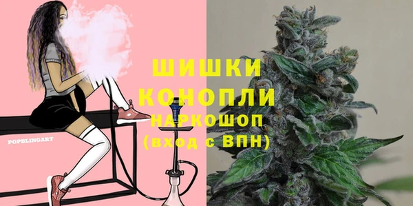 герыч Абдулино