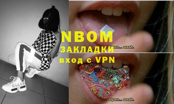 COCAINE Алексин