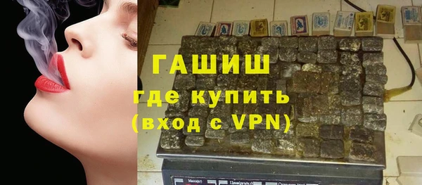 ГАЛЛЮЦИНОГЕННЫЕ ГРИБЫ Абаза