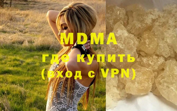 ГАЛЛЮЦИНОГЕННЫЕ ГРИБЫ Абаза