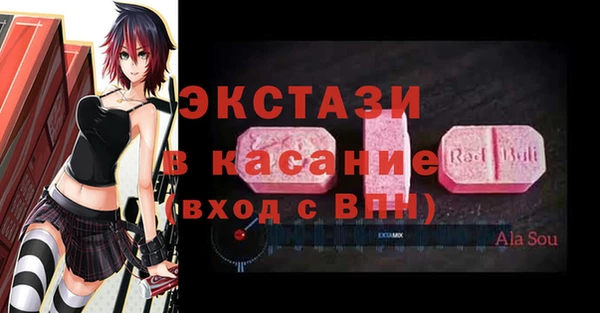 ГАЛЛЮЦИНОГЕННЫЕ ГРИБЫ Абаза