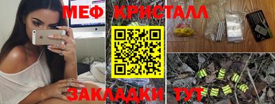 эйфоретик Можга