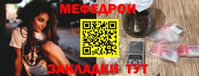 spice Нальчик