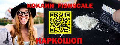 стаф Наро-Фоминск