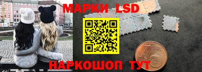 стаф Наро-Фоминск