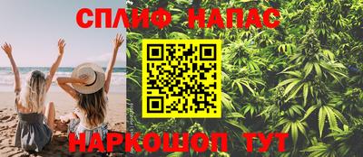 стаф Наро-Фоминск
