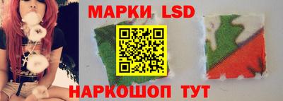стаф Наро-Фоминск