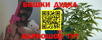 стаф Наро-Фоминск