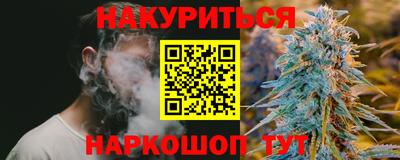 стаф Наро-Фоминск