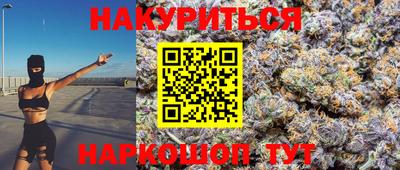 spice Нальчик