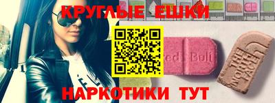 стаф Наро-Фоминск