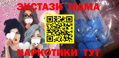 стаф Наро-Фоминск