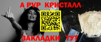 героин Нарткала