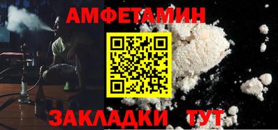 spice Нальчик