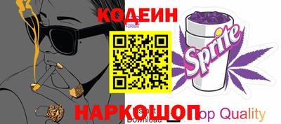стаф Наро-Фоминск