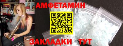 стаф Наро-Фоминск