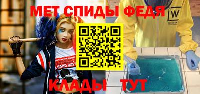 spice Нальчик