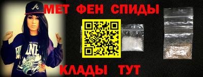 стаф Наро-Фоминск
