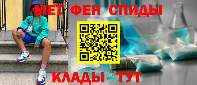 стаф Наро-Фоминск