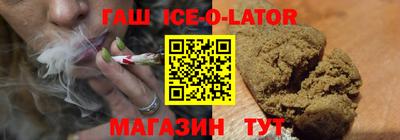 героин Нарткала