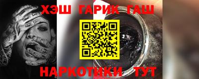 героин Нарткала