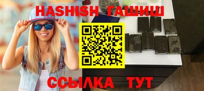 стаф Наро-Фоминск