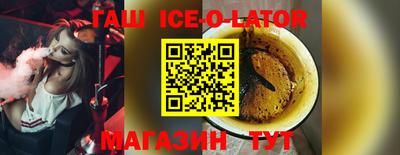 spice Нальчик