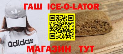 spice Нальчик