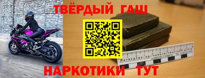 стаф Наро-Фоминск