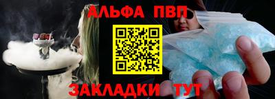 ешки Моздок