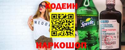 стаф Наро-Фоминск